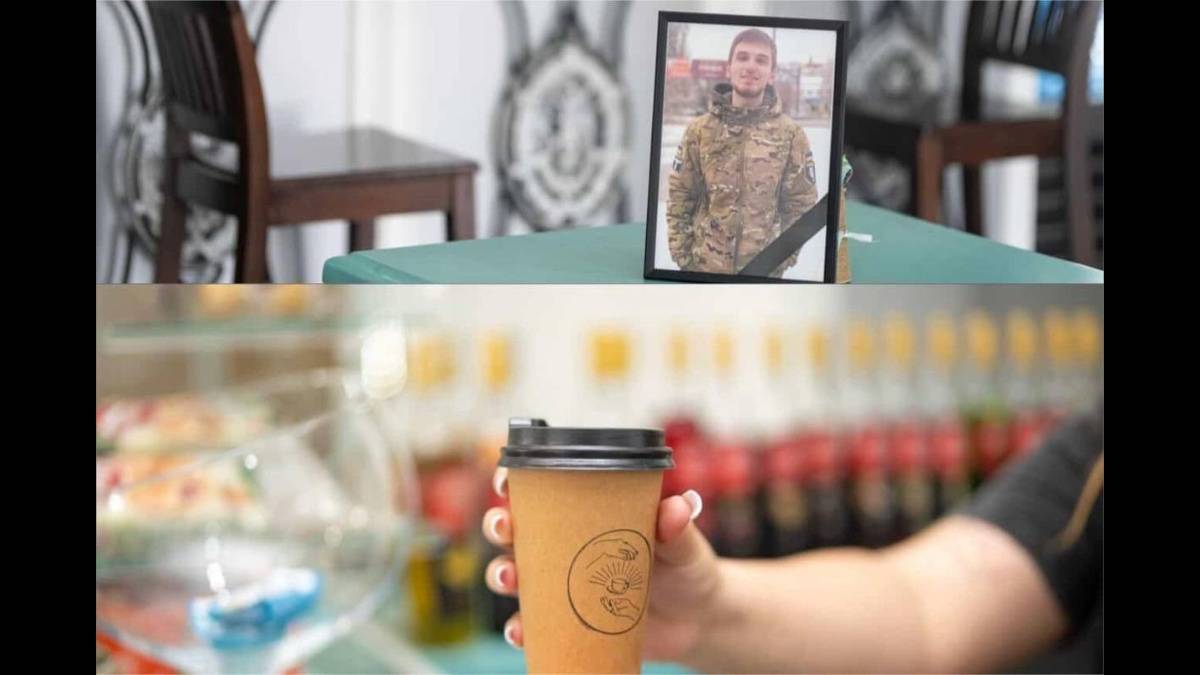 У кав’ярні Запоріжжя 20 лютого оголошено Днем памʼяті