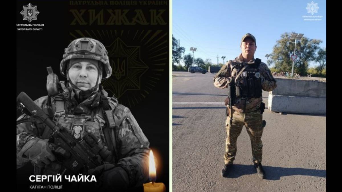  Вічна та світла пам’ять Сергію Чайці на псевдо Слідак