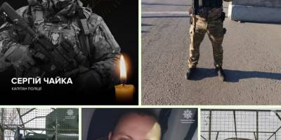  Вічна та світла пам’ять Сергію Чайці на псевдо Слідак