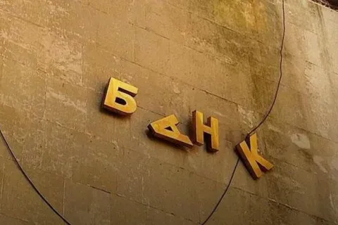 Банк с запорожской «пропиской» Нацбанк признал неплатежеспособным
