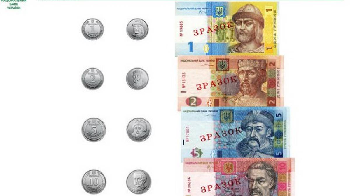 Кінець банкнотам 1, 2, 5 та 10 гривень: де і до якого часу їх можна замінити на монети