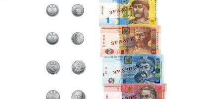 Кінець банкнотам 1, 2, 5 та 10 гривень: де і до якого часу їх можна замінити на монети