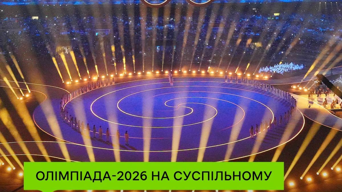 Програма ТК «Суспільне Запоріжжя» на неділю, 22 лютого