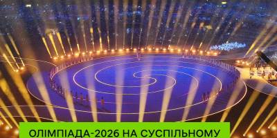 Програма ТК «Суспільне Запоріжжя» на неділю, 22 лютого