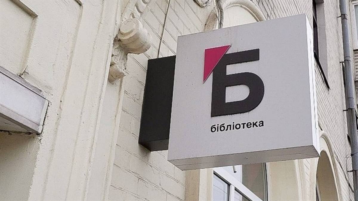 Різноманітні зустрічі в запорізьких бібліотеках 25 лютого