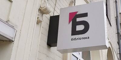 Різноманітні зустрічі в запорізьких бібліотеках 25 лютого