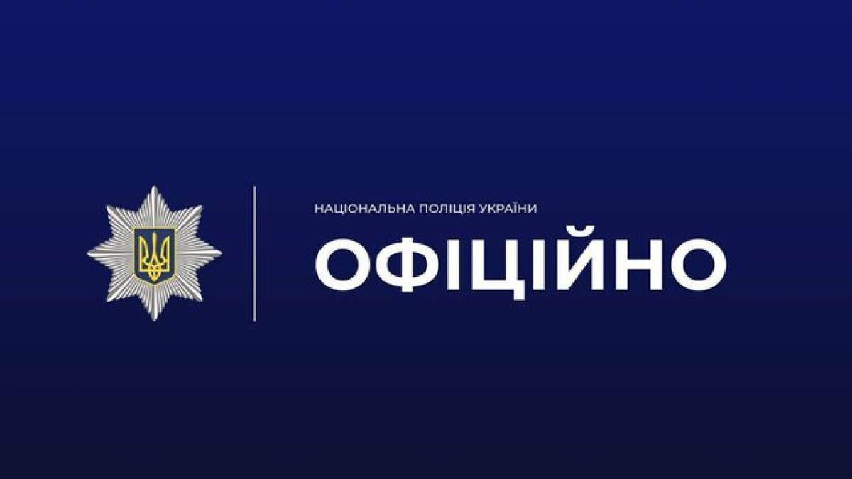 У Дніпрі стався вибух в навчальному закладі, постраждали діти – поліція