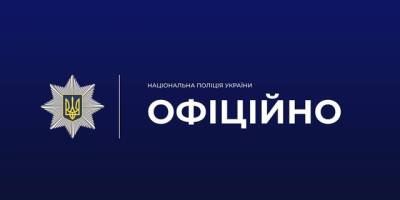 У Дніпрі стався вибух в навчальному закладі, постраждали діти – поліція