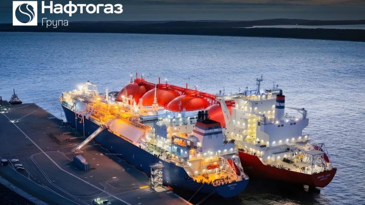 “Нафтогаз” вперше імпортував газ через Німеччину
