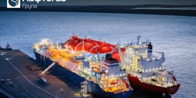“Нафтогаз” вперше імпортував газ через Німеччину
