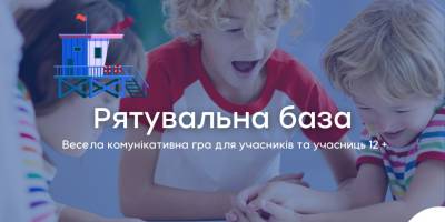 Клуб настільних ігор – це «рятувалка» від самотності