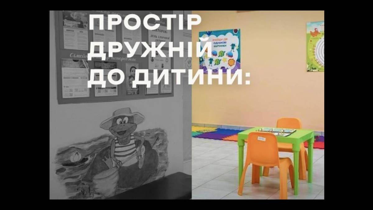 У лікарнях Запоріжжя за підтримки ЮНІСЕФ відкриють «Простори, дружні до дитини» 