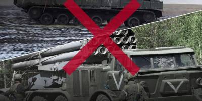 Сили оборони уразили РСЗВ «Ураган», ЗРК “Бук-М1» та райони зосередження живої сили ворога