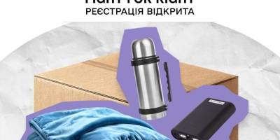 У Запорізькій області люди з інвалідністю можуть отримати «набори тепла»