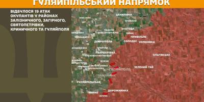 На Гуляйпільському напрямку відбулося 19 атак окупантів