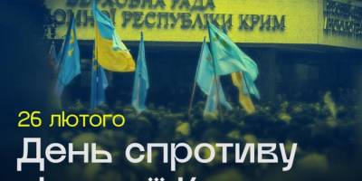 26 лютого —  День кримського спротиву російській окупації