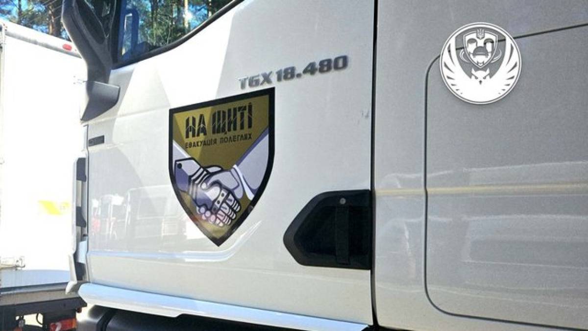 До України в рамках репатріаційних заходів із рф повернуто 1000 тіл