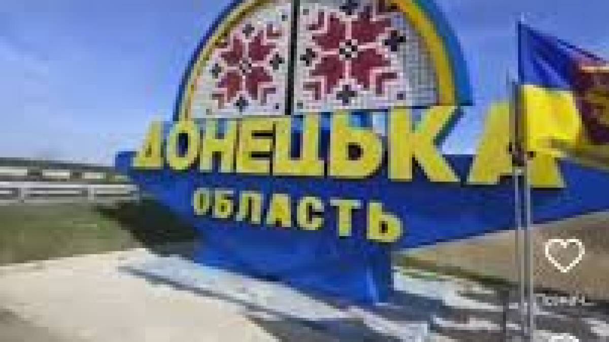 На Донеччині розширили “довгу” комендантську годину