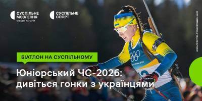 Програма ТК «Суспільне Запоріжжя» на неділю, 1 березня