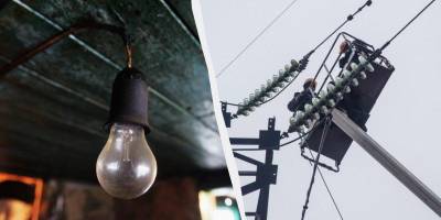Графіки відключень світла в неділю діятимуть у більшості регіонів України