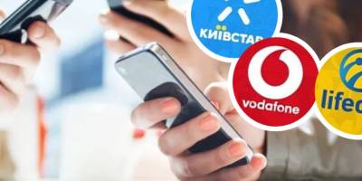 Зростання цін на мобільний зв’язок: які тарифи подорожчають у березні 2026