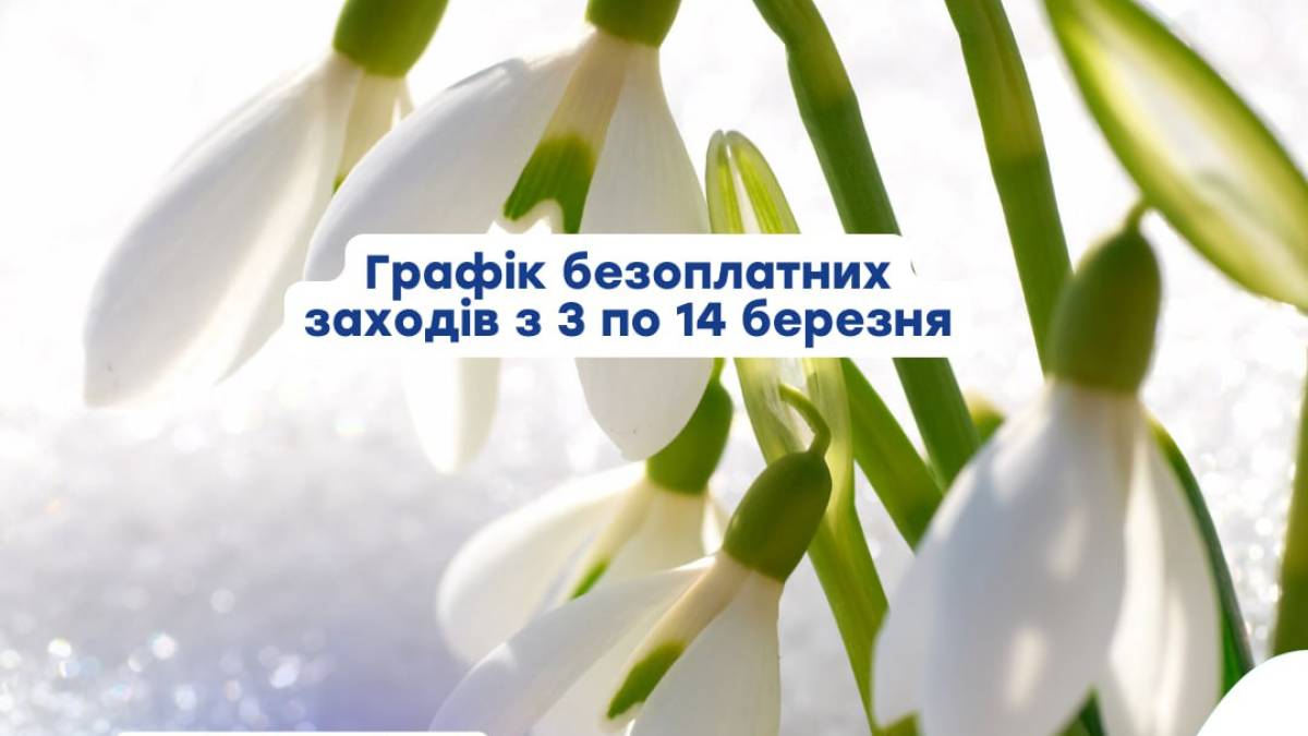 Що у просторі «Затишно space» цього тижня?
