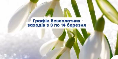 Що у просторі «Затишно space» цього тижня?