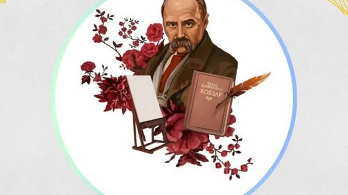 Центр туризму запрошує запоріжців до марафону з декламації віршів Шевченка