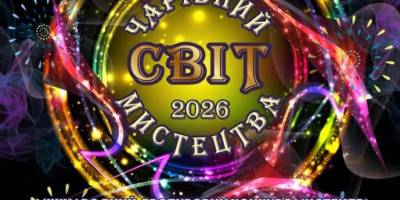 Театр «СВіЯ» привіз перше місце та чудові враження з Ужгорода