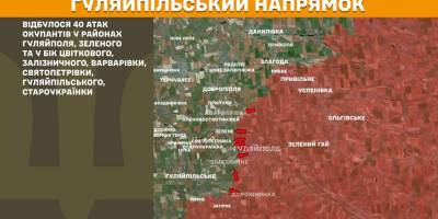 На Гуляйпільському напрямку відбулося 40 атак окупантів, — Генштаб