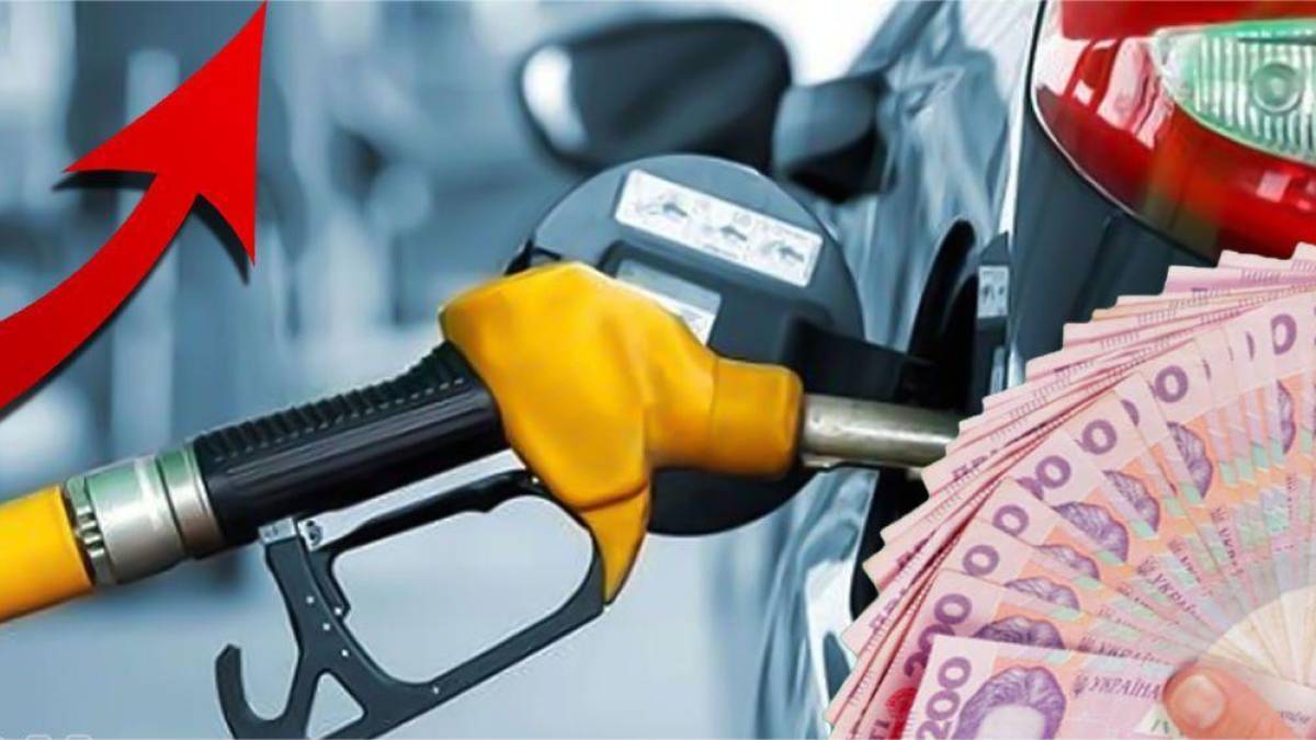 Ціни на українських АЗС різко зросли