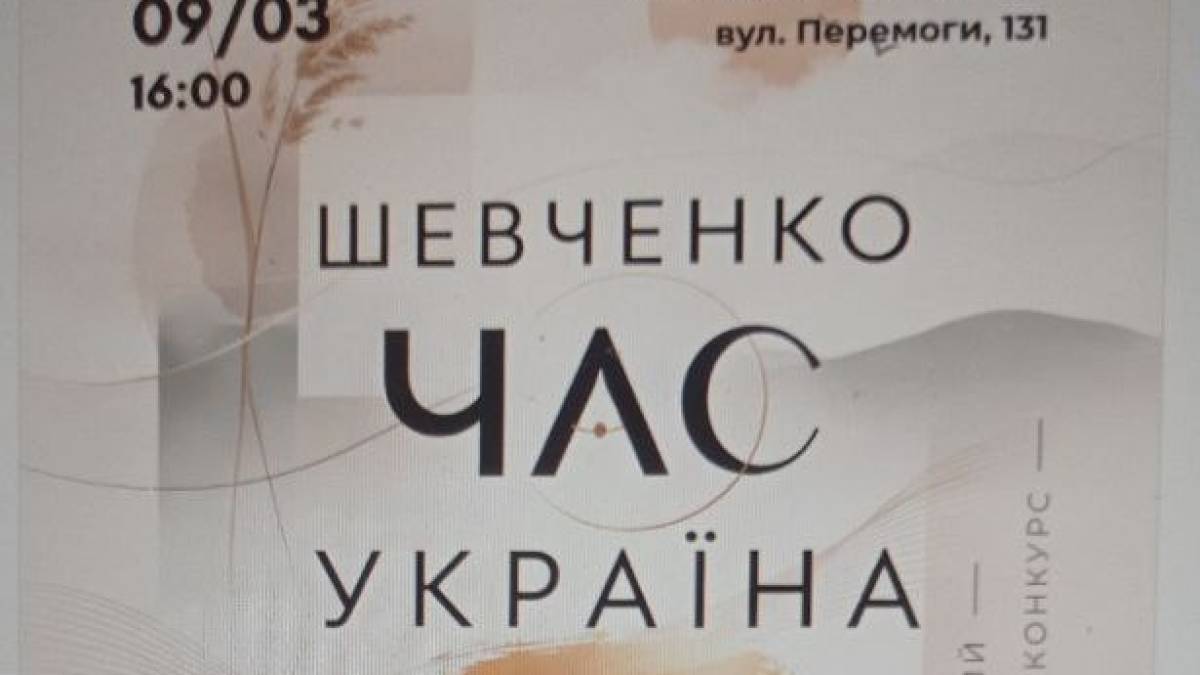 Приходьте на святковий концерт у Незламний хаб «Титан»