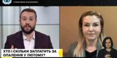 Ріст тарифів потрібно зупинити – Асоціація міст України