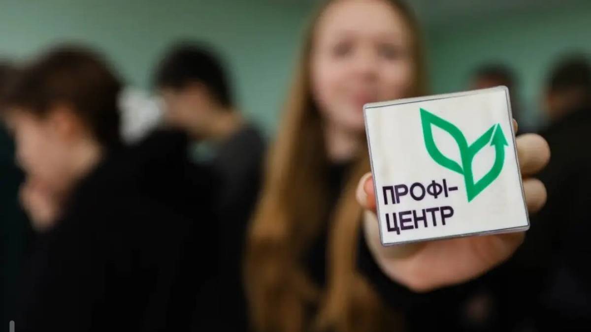 У громаді на Запоріжжі відкрився Профі-центр для молоді