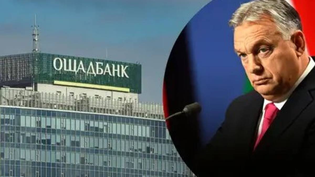 В Угорщині захопили інкасаторські авто “Ощадбанку”