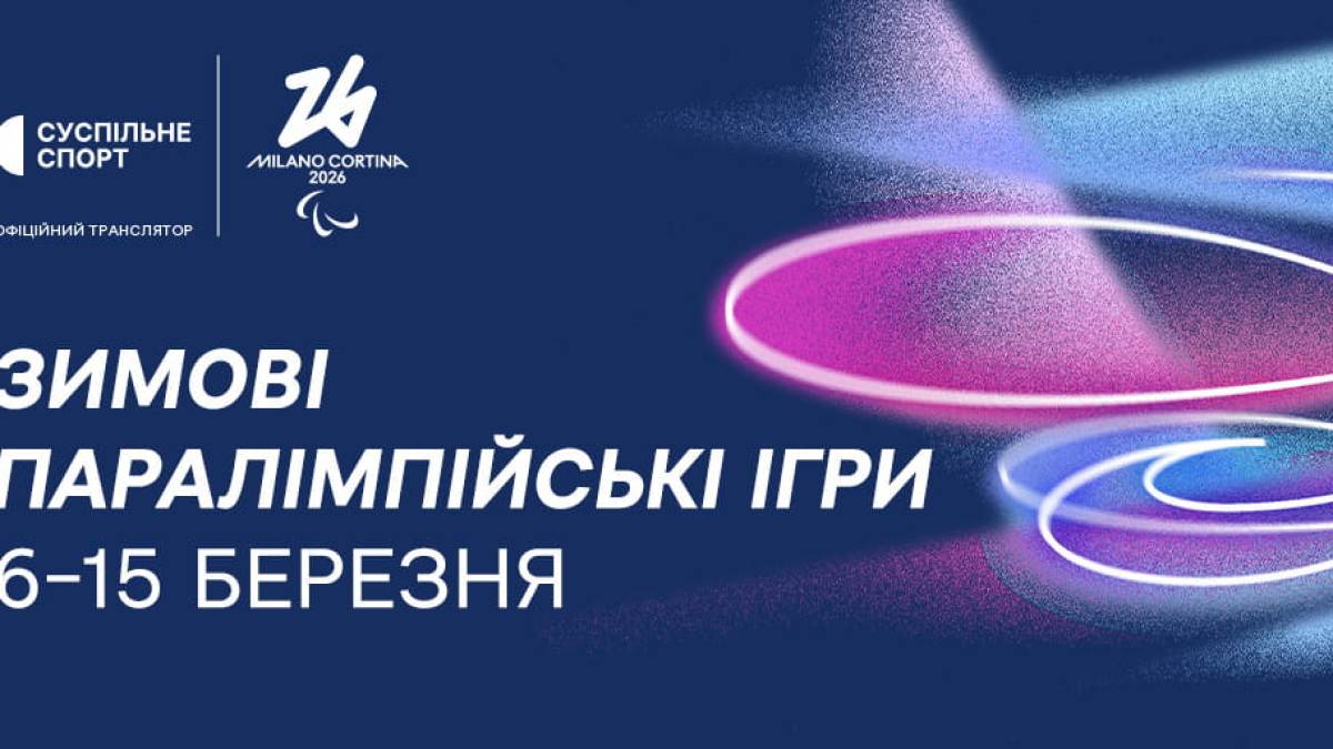 Програма ТК «Суспільне Запоріжжя» на суботу, 7 березня
