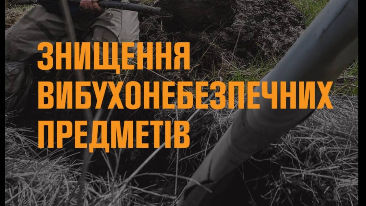 ДСНС Запоріжжя