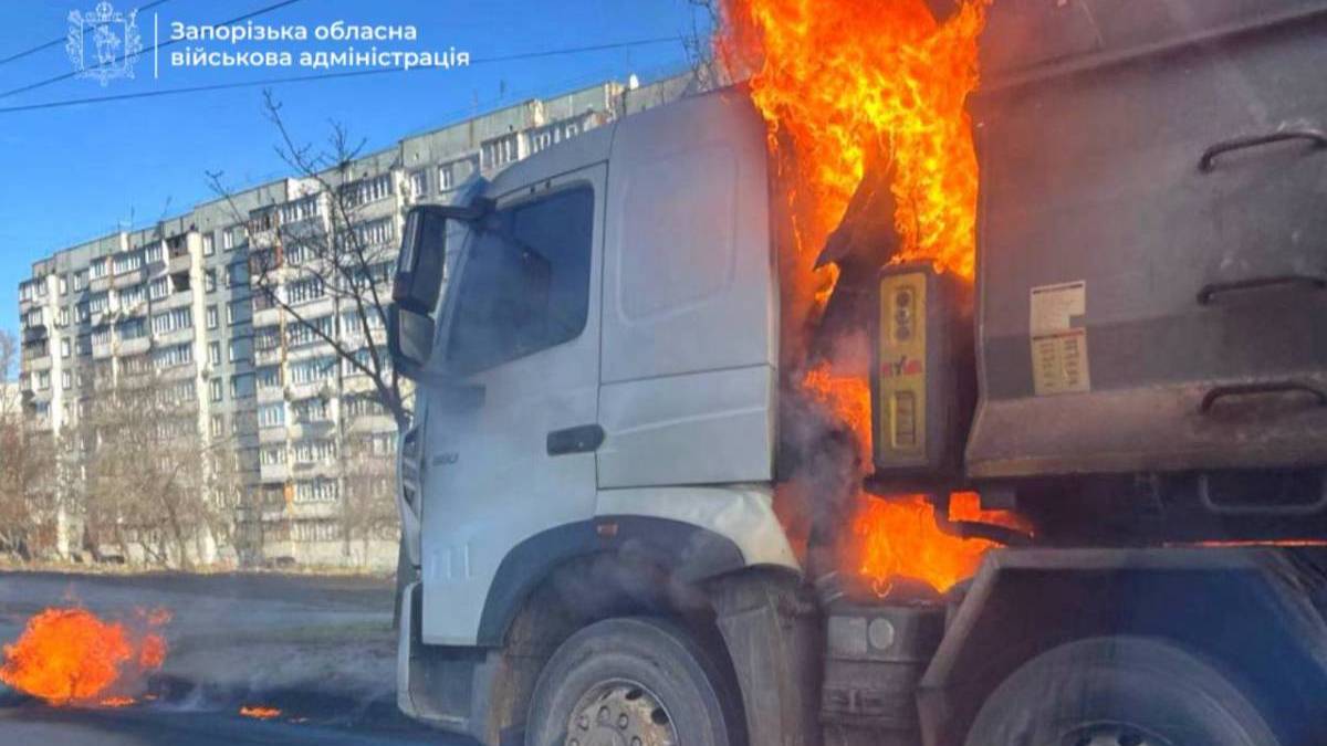 Окупанти атакували Запоріжжя: палає вантажівка