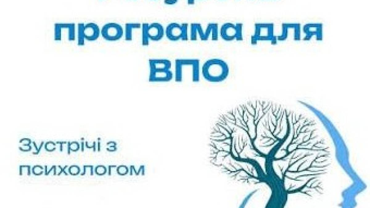 У Запоріжжі працює «Теплий простір»