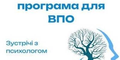 У Запоріжжі працює «Теплий простір»