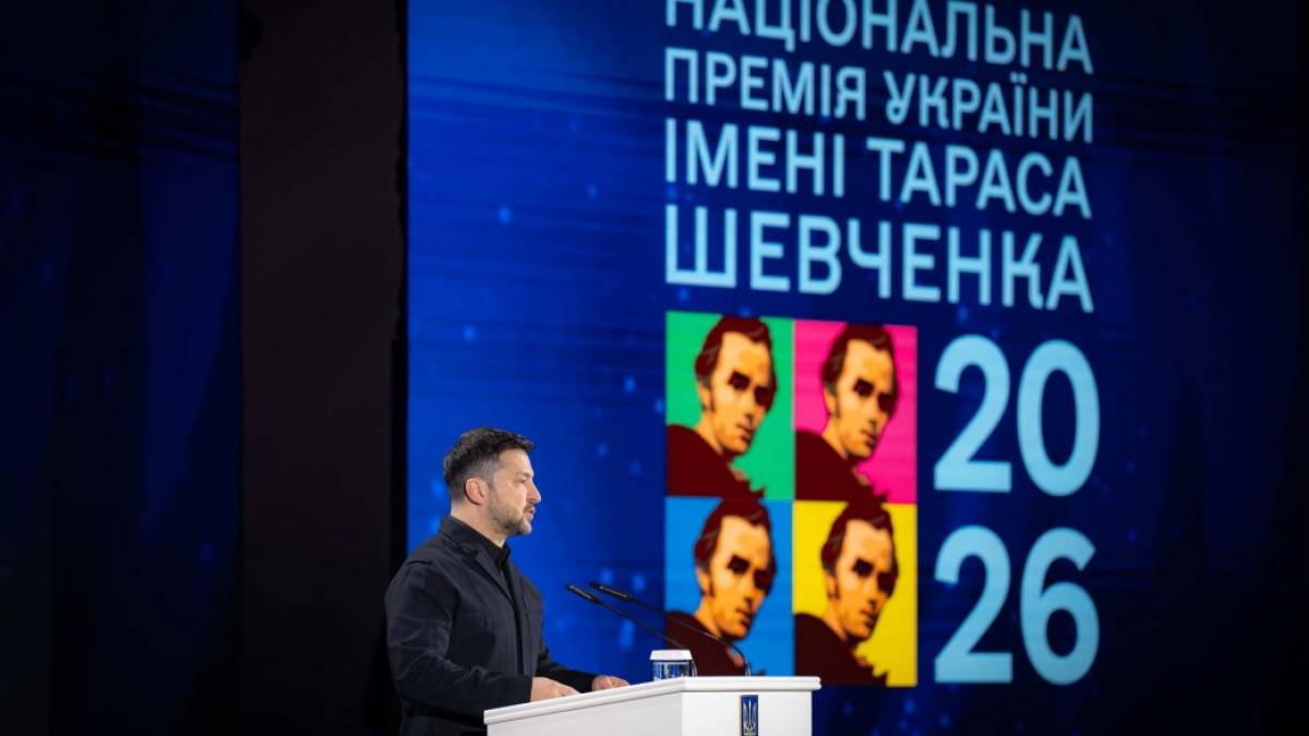 Шевченківська премія-2026: відбулася церемонія нагородження лауреатів