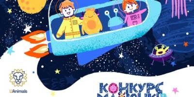 Noosphere пропонує приєднуватися до Конкурсу дитячих малюнків