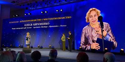 За що отримала Шевченківську премію мистецтвознавиця запорізького походження