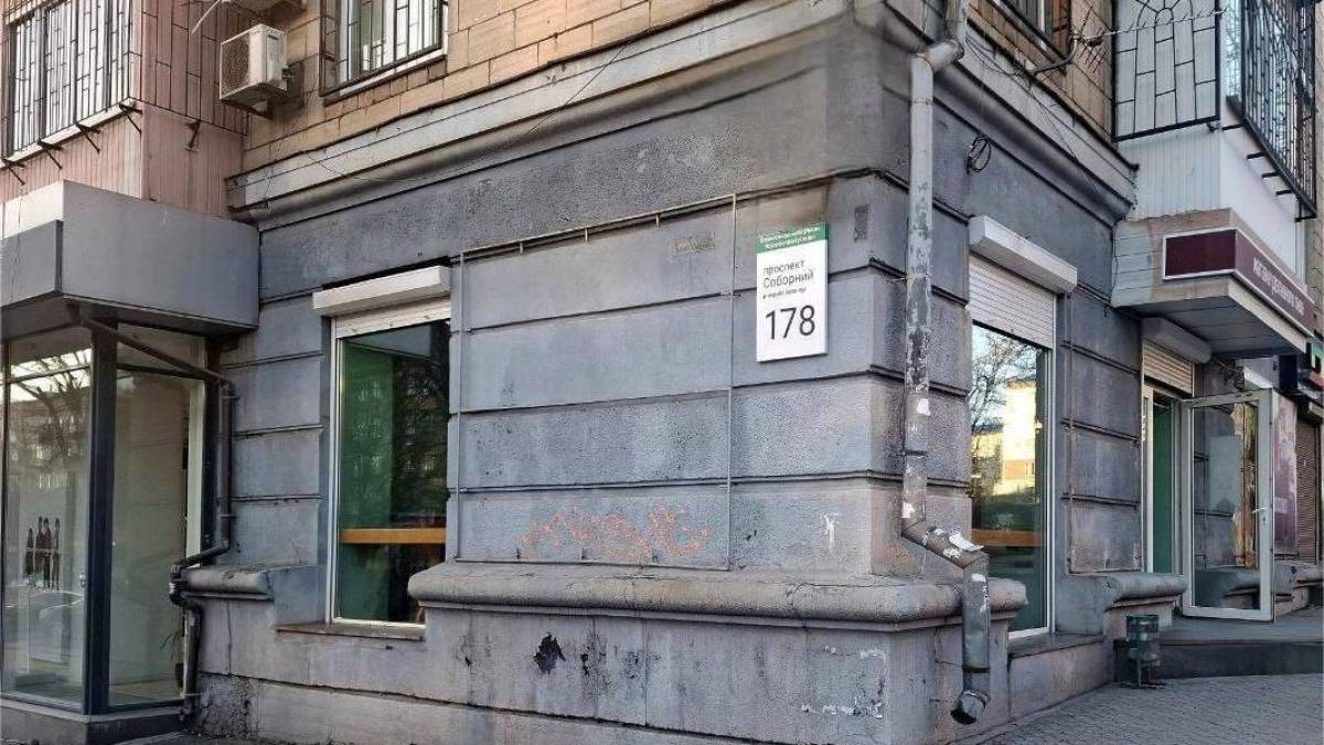 Рекламу пивного магазину прибрали у центрі Запоріжжі