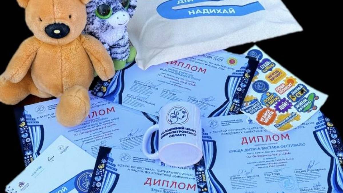 Театр «СВіЯ»: дві вистави стали кращими на фестивалях у Дніпрі