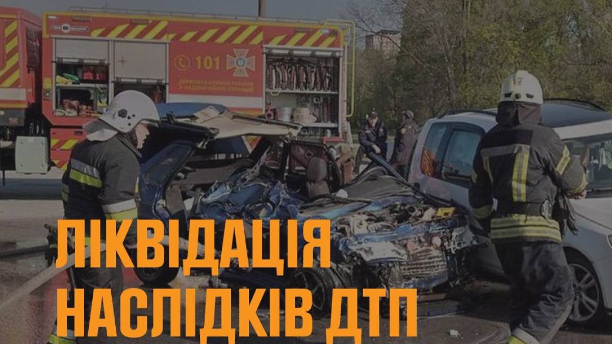 У Запоріжжі та районі сталося дві автоаварії, загинув водій