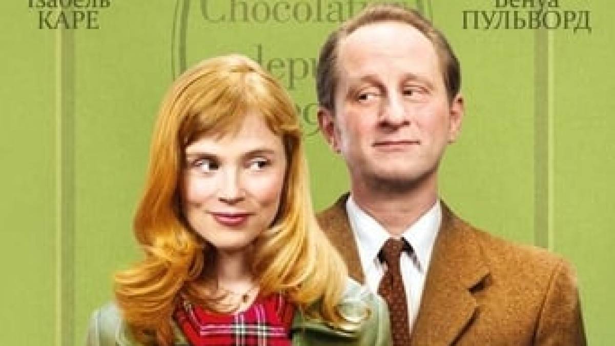 Кіноклуб «Атмосфера» запрошує на безкоштовний кіноперегляд