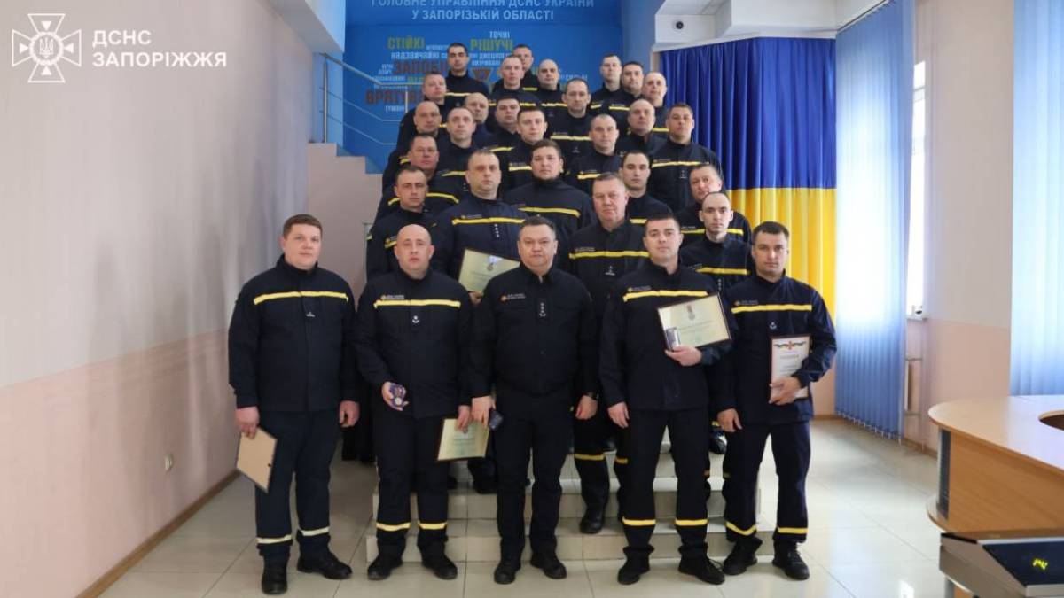У Запоріжжі нагородили 29 співробітників ДСНС