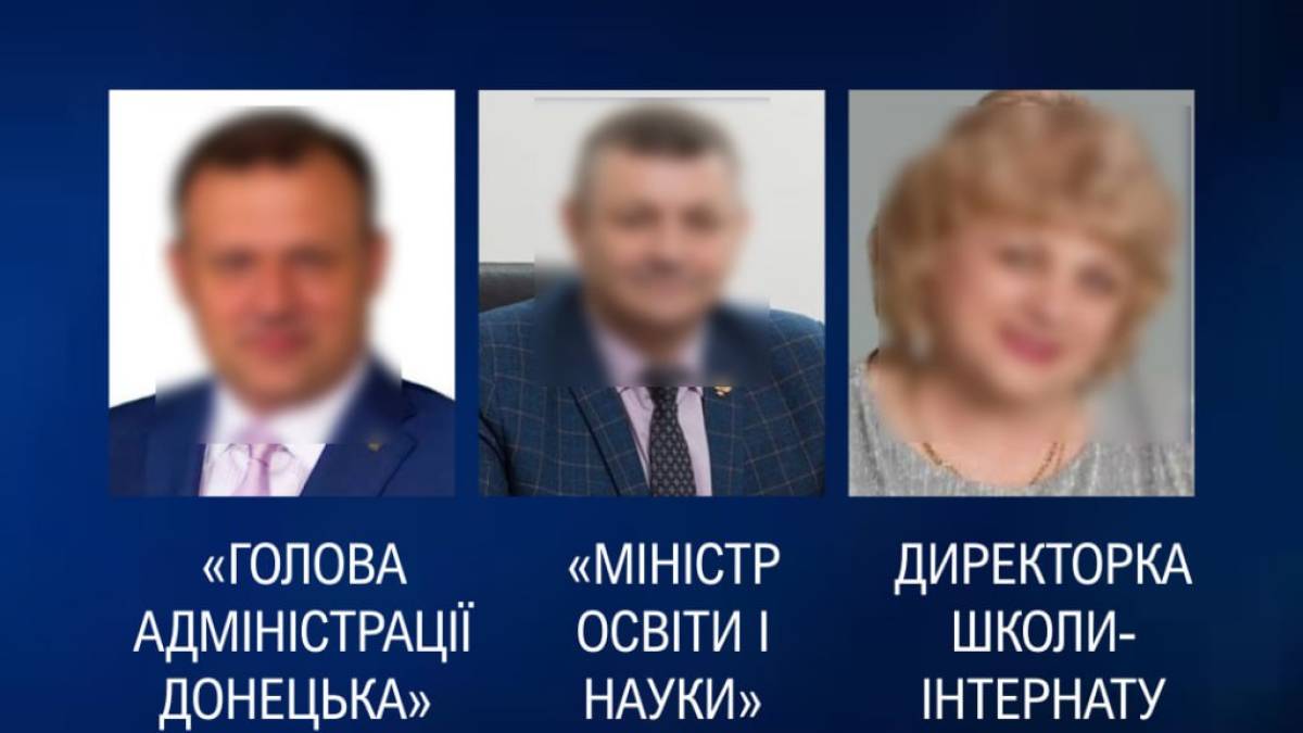Депортація 213 українських дітей до росії: повідомлено про підозру ще трьом організаторам
