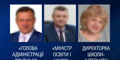 Депортація 213 українських дітей до росії: повідомлено про підозру ще трьом організаторам